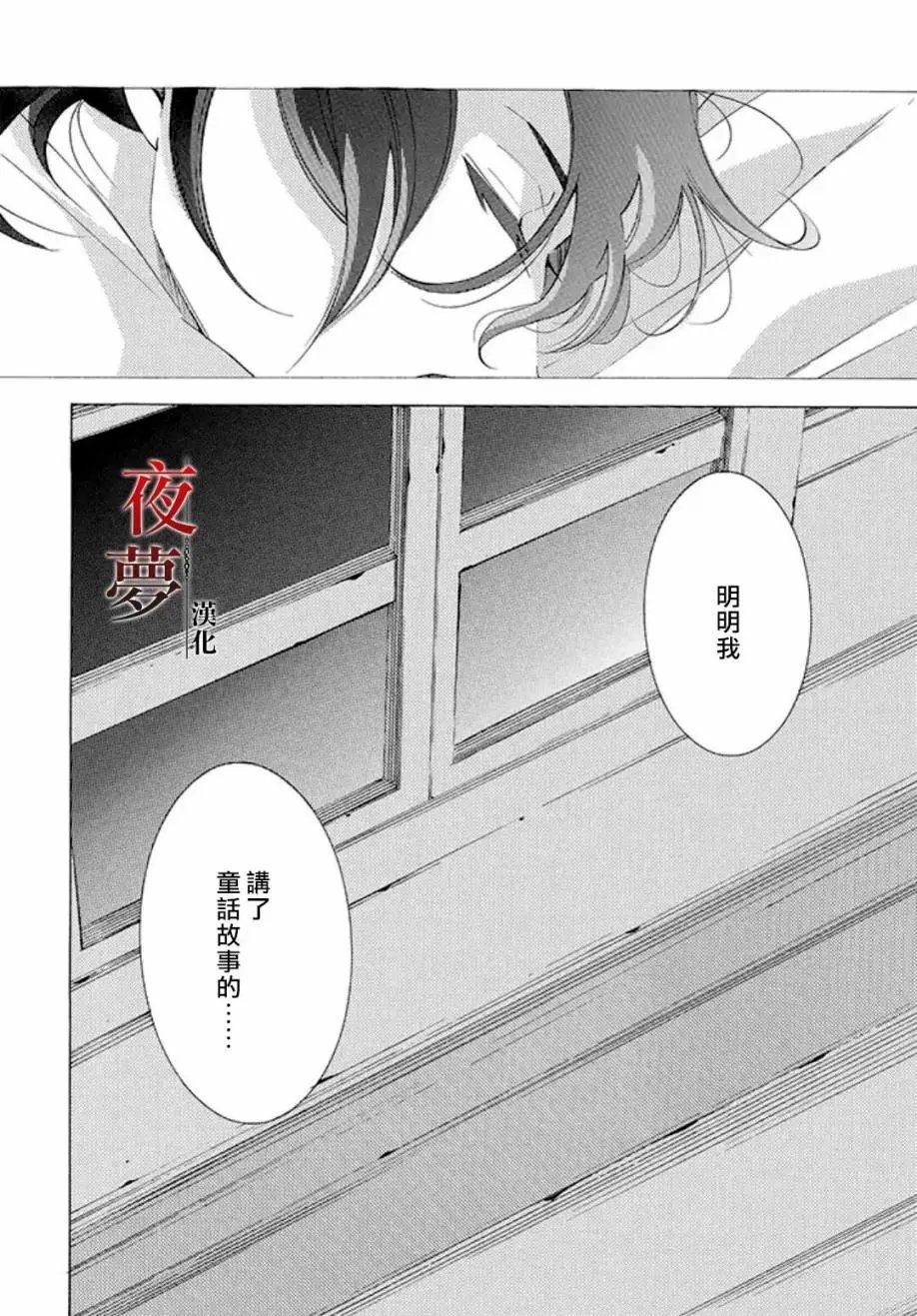 第13回3