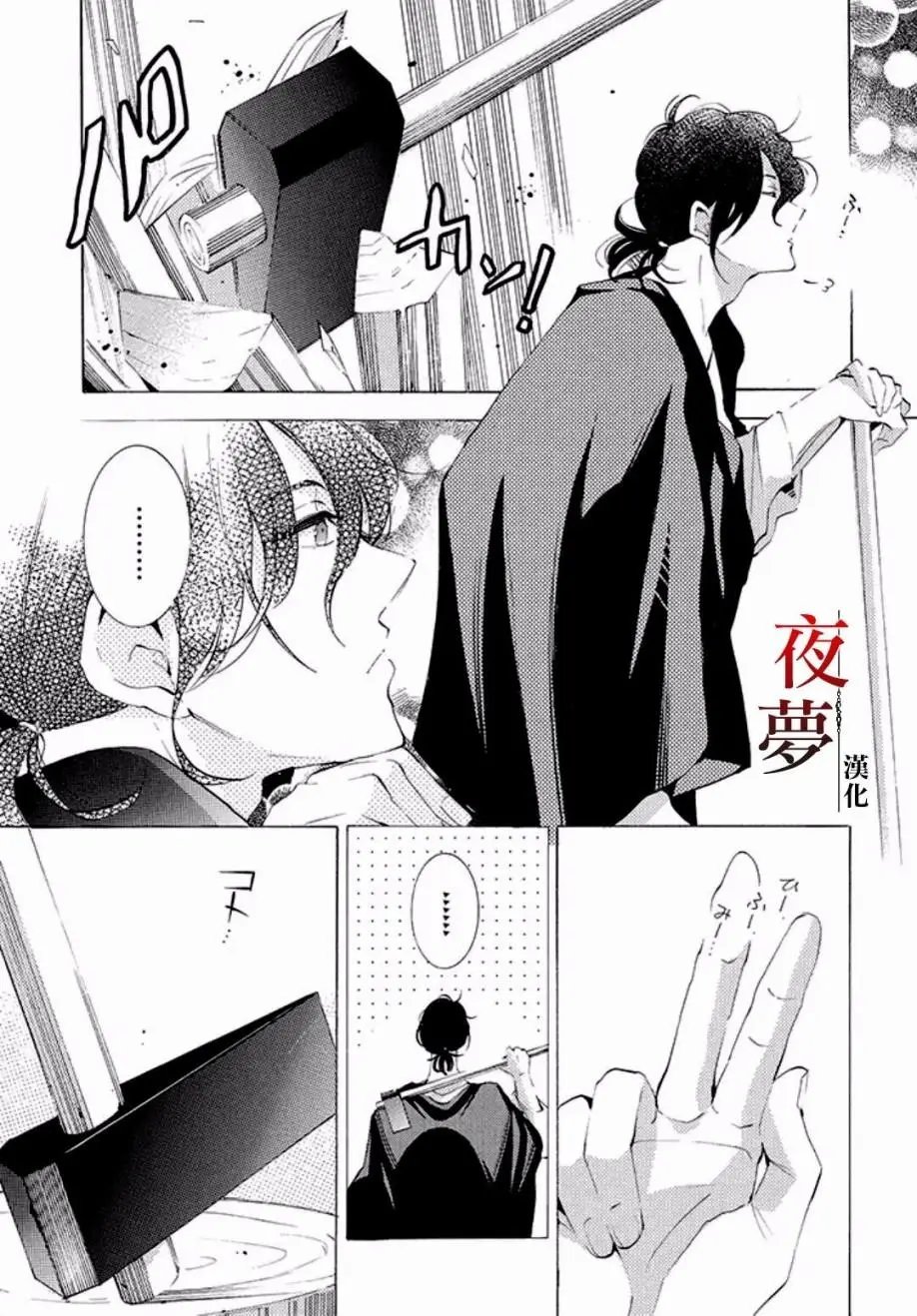 第14回1