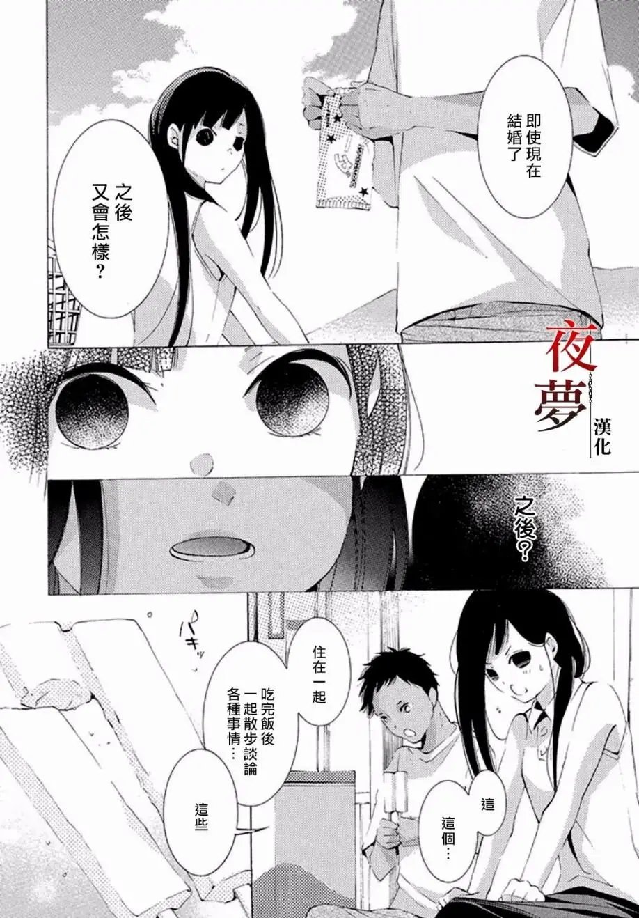 第14回1