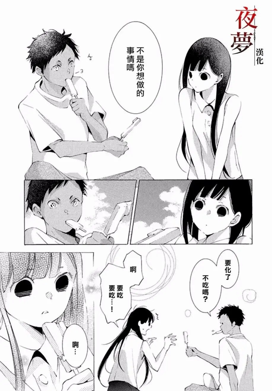第14回1