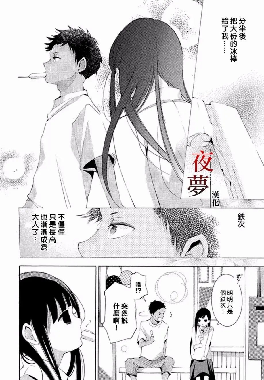 第14回1