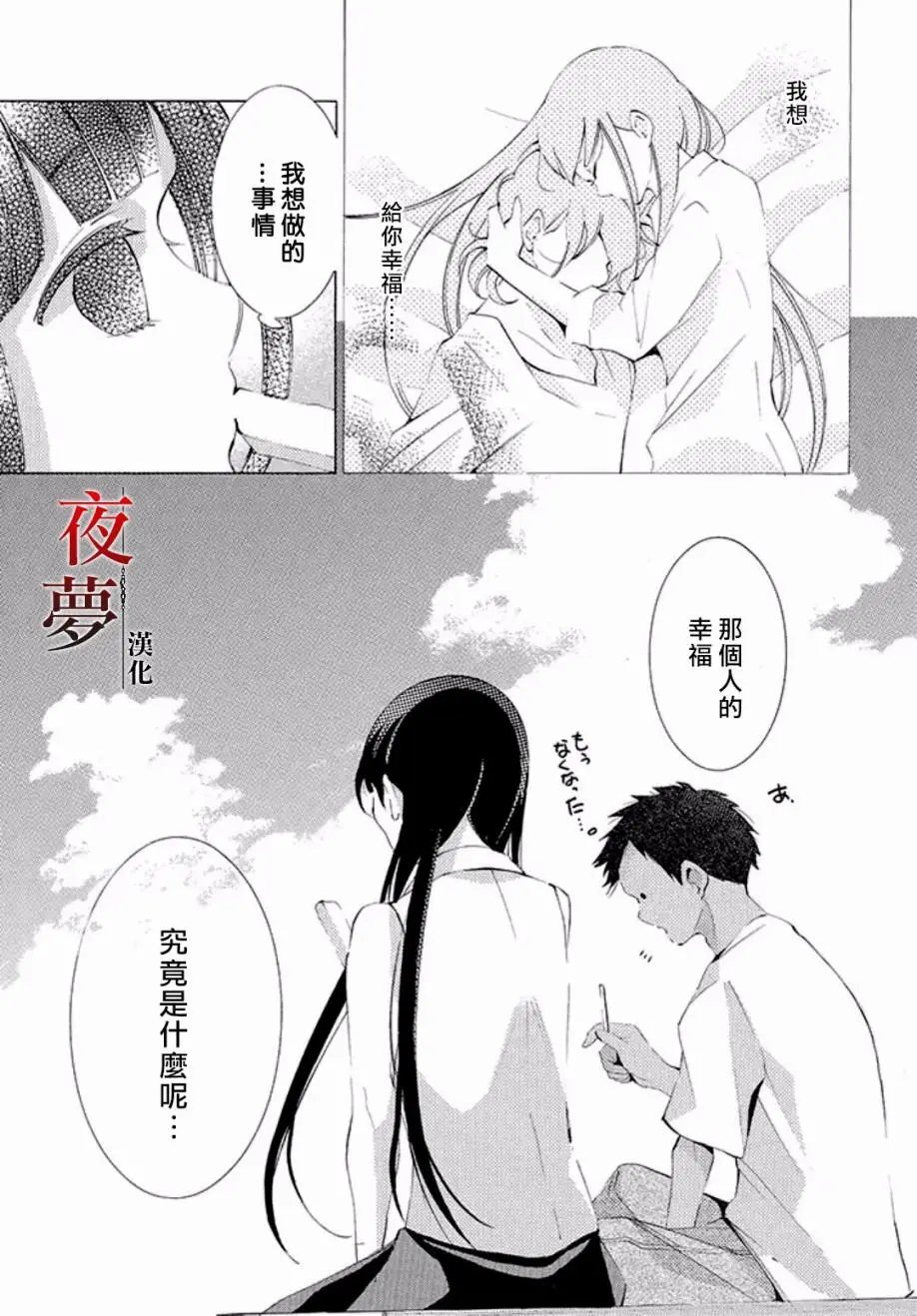 第14回1