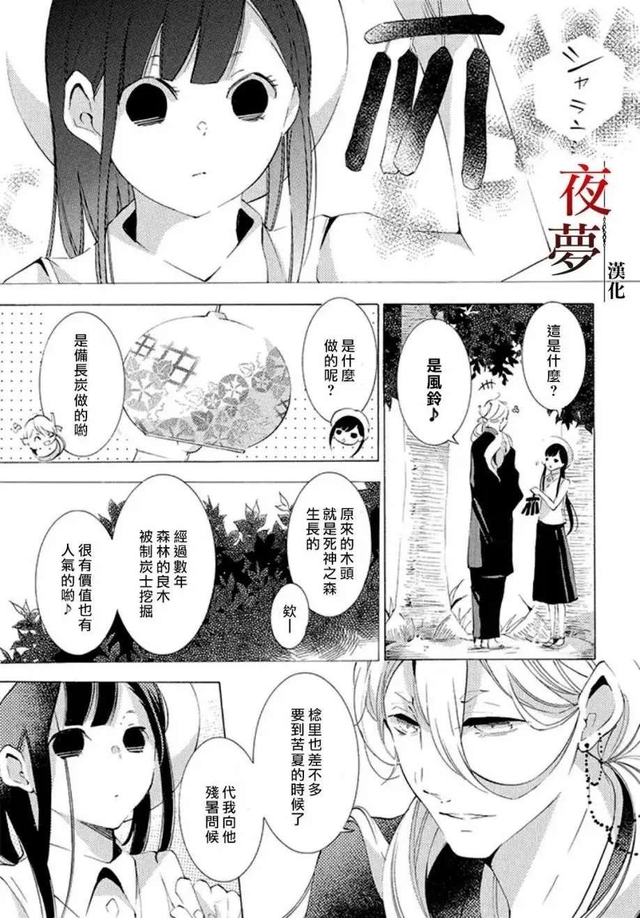 第14回2