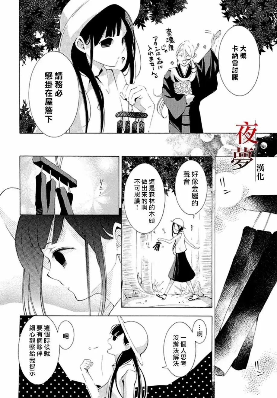 第14回2