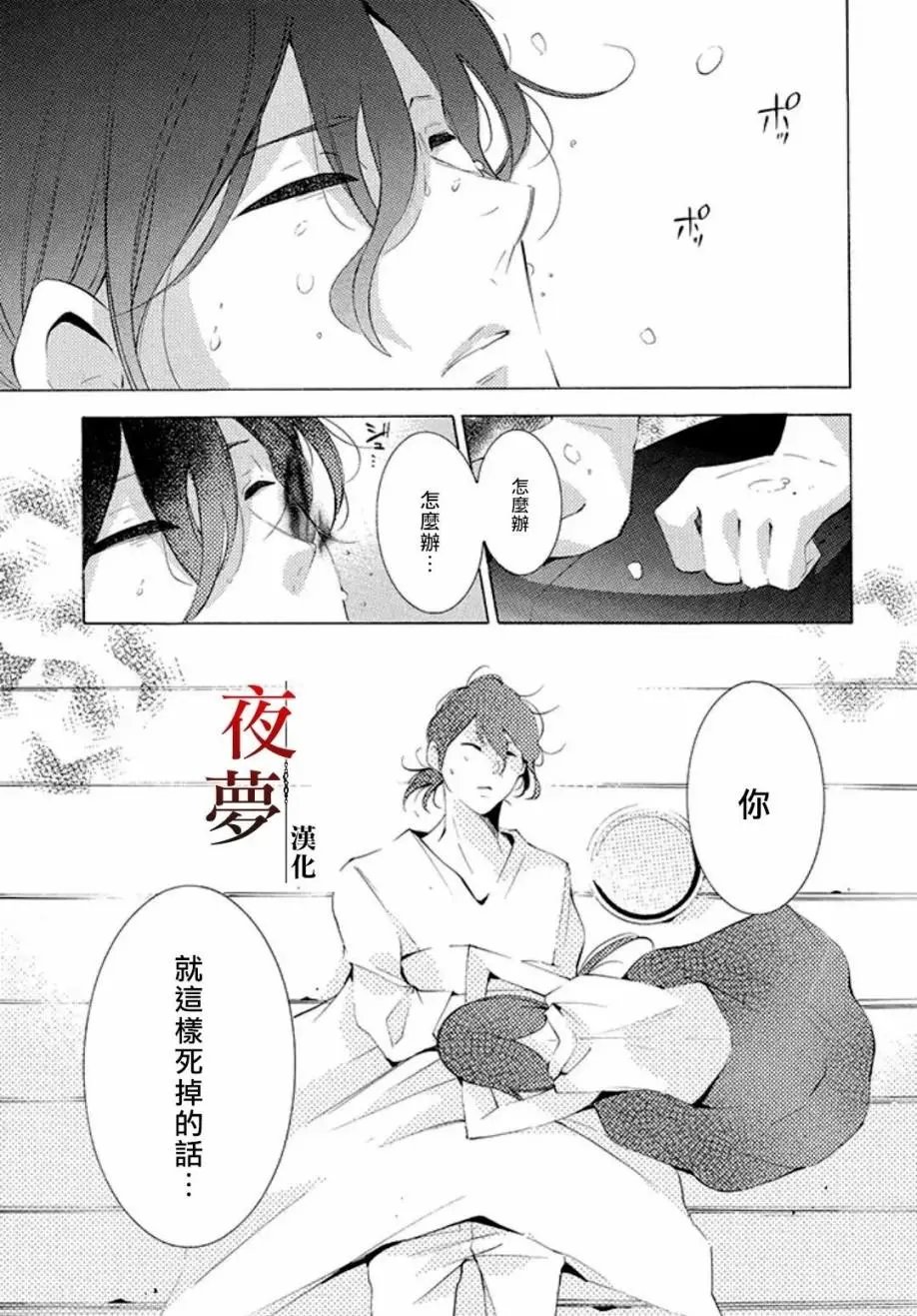 第14回2