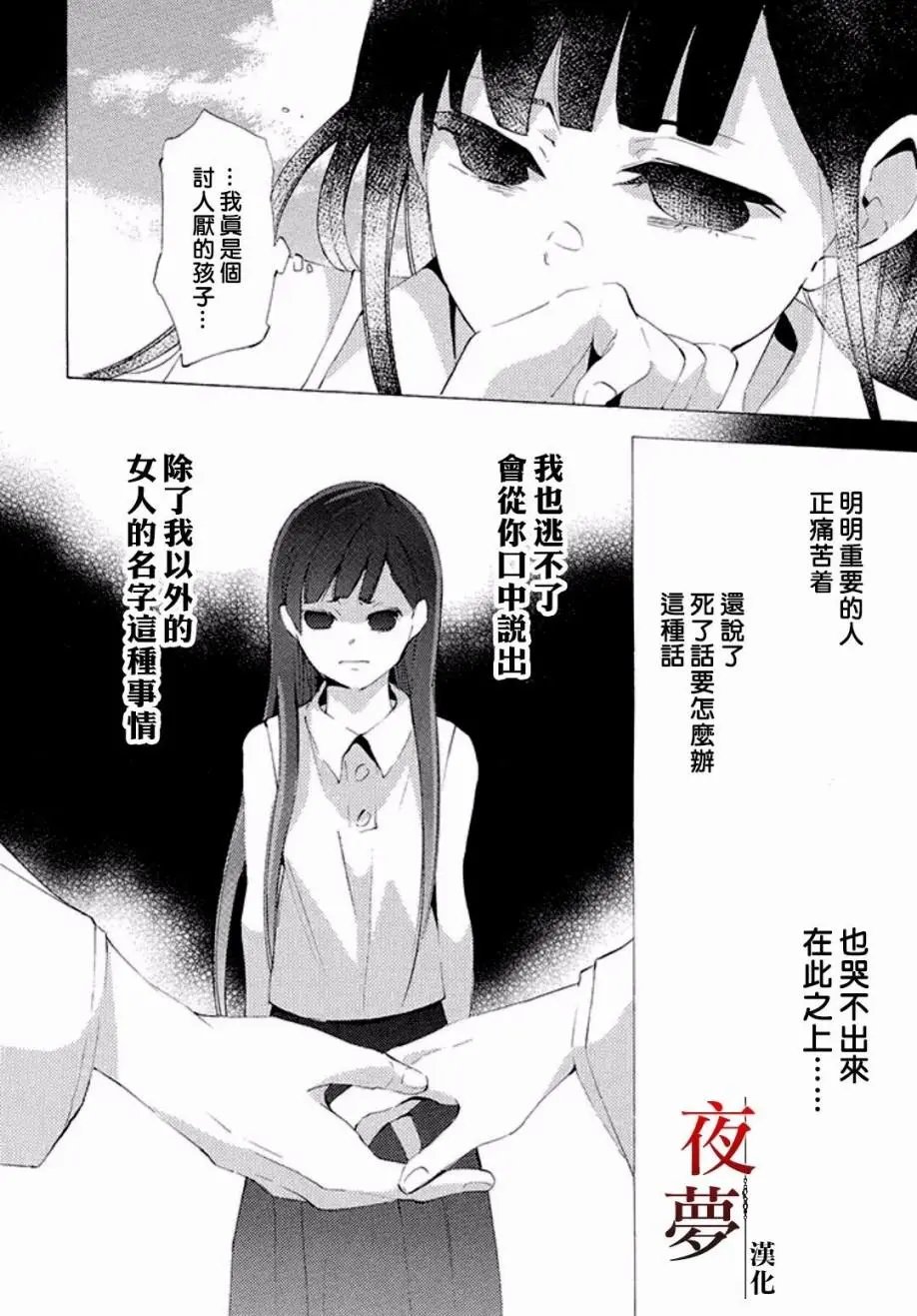 第14回3