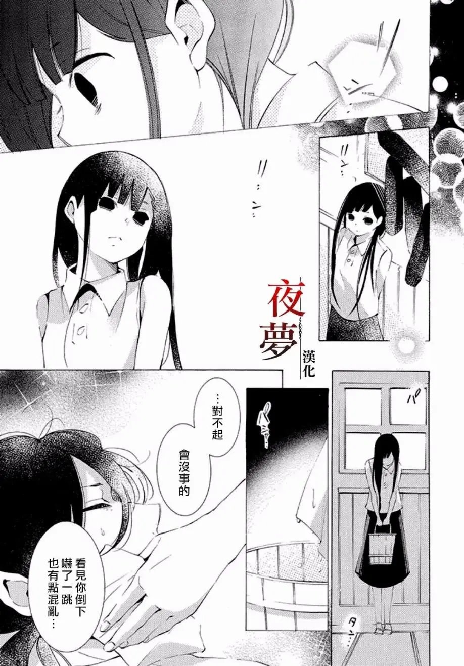 第14回3