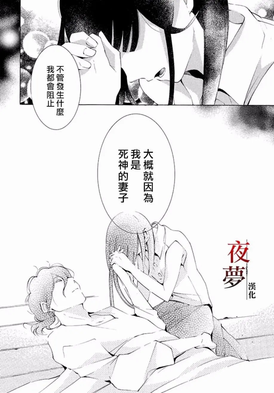 第14回3