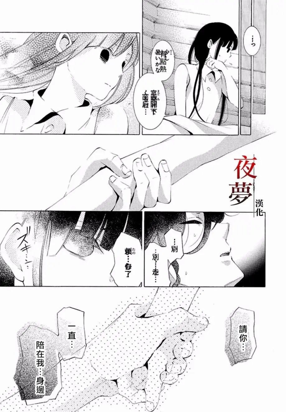 第14回3