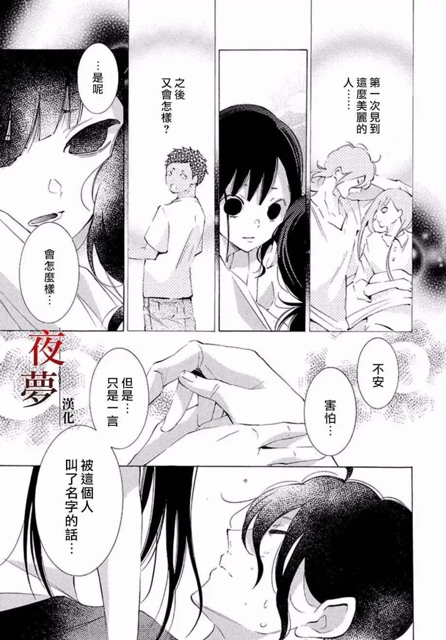 第14回3