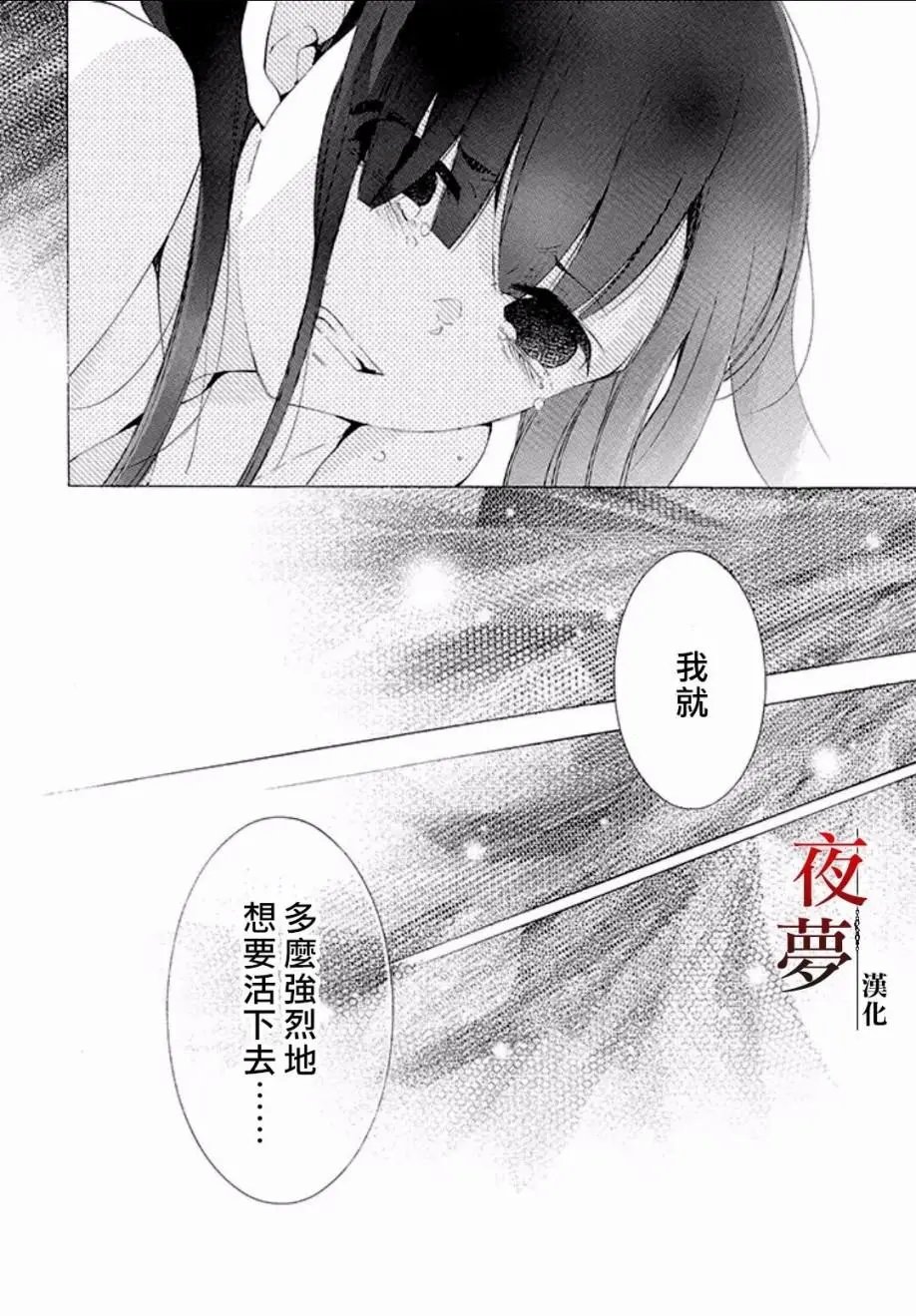 第14回3