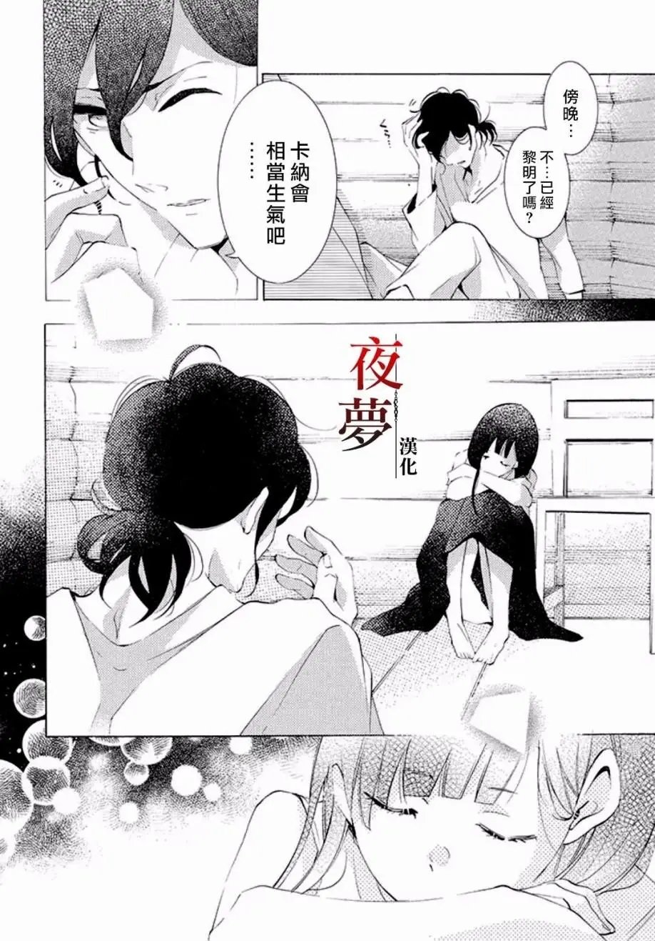 第14回3