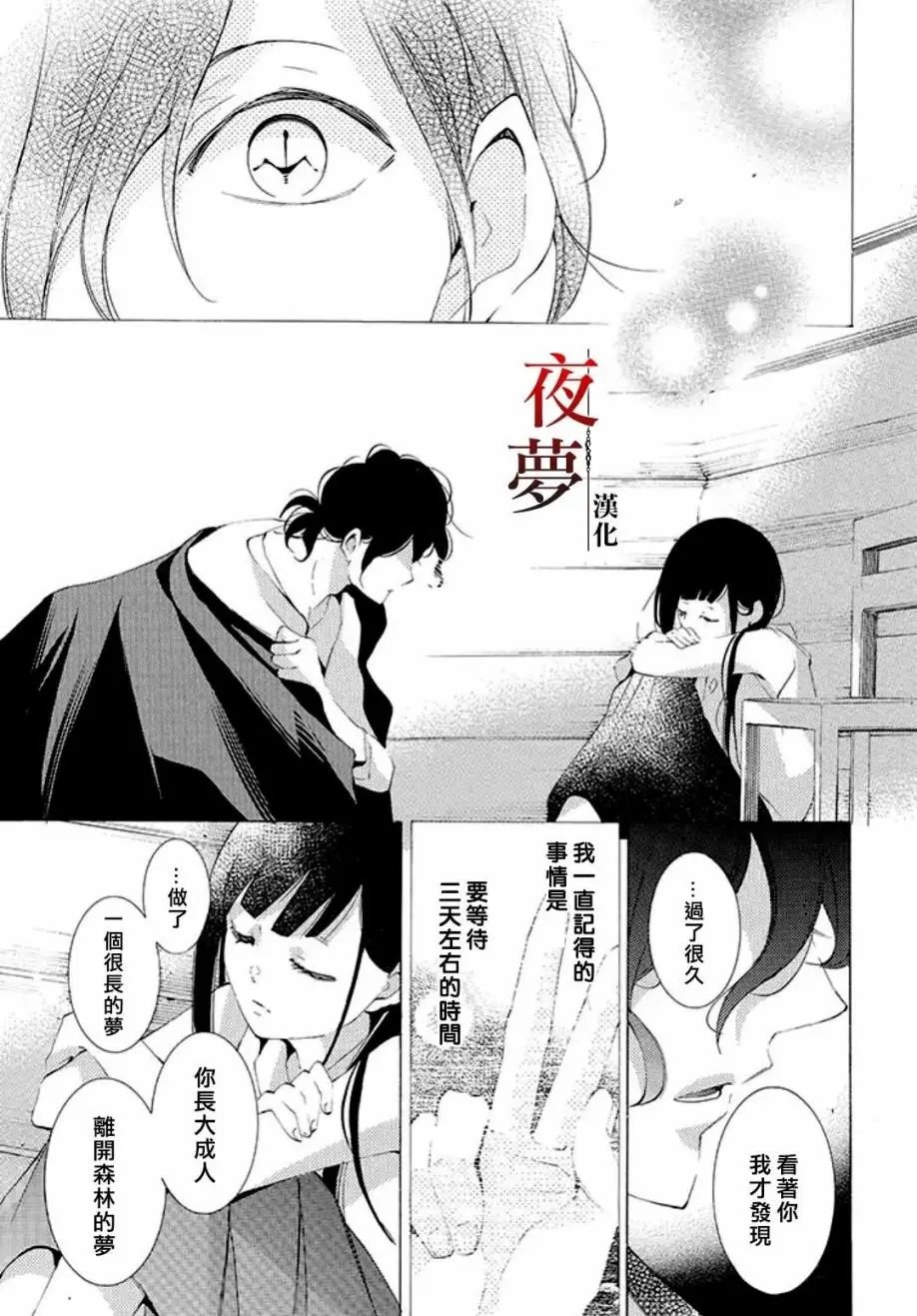 第14回4