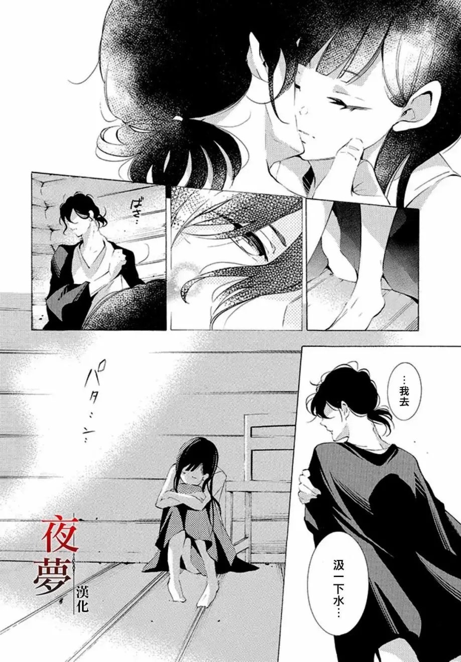 第14回4