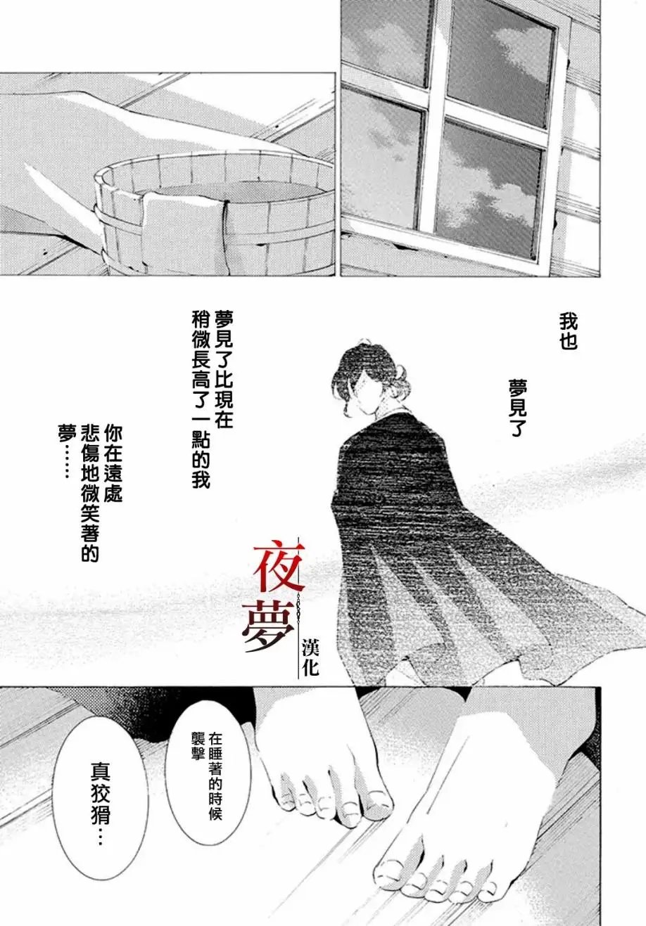 第14回4