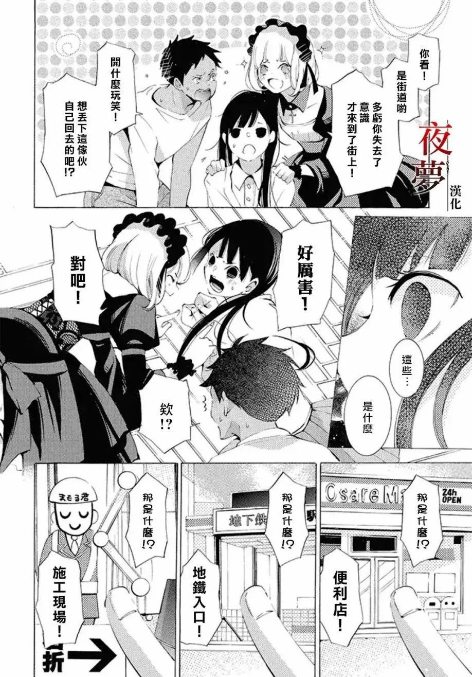 番外07