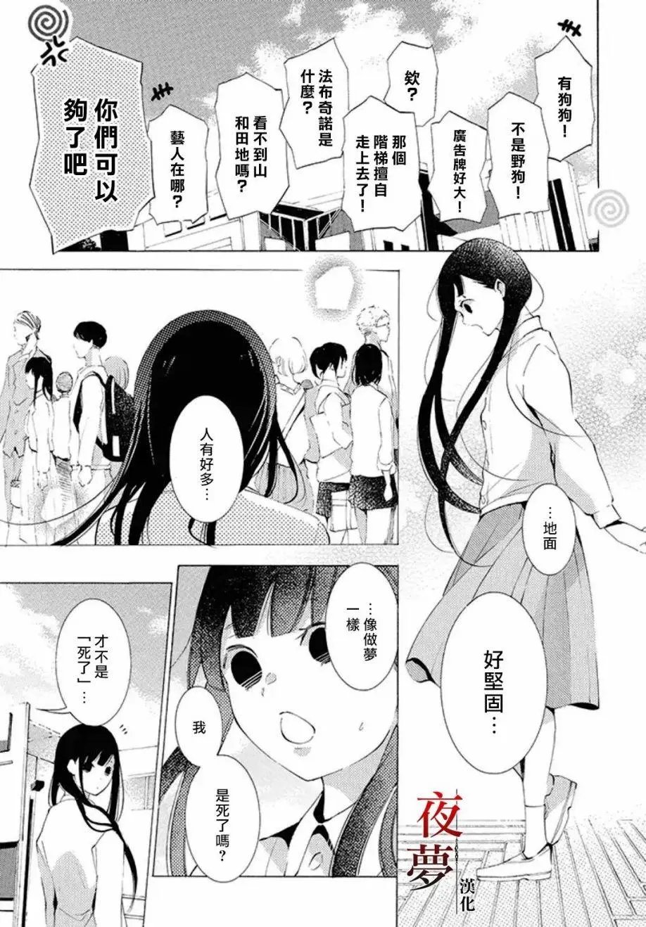 番外07