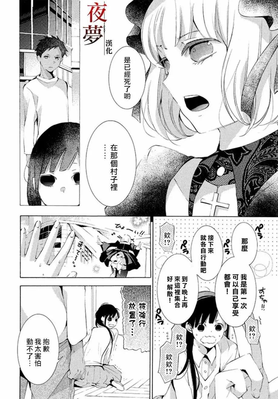番外07