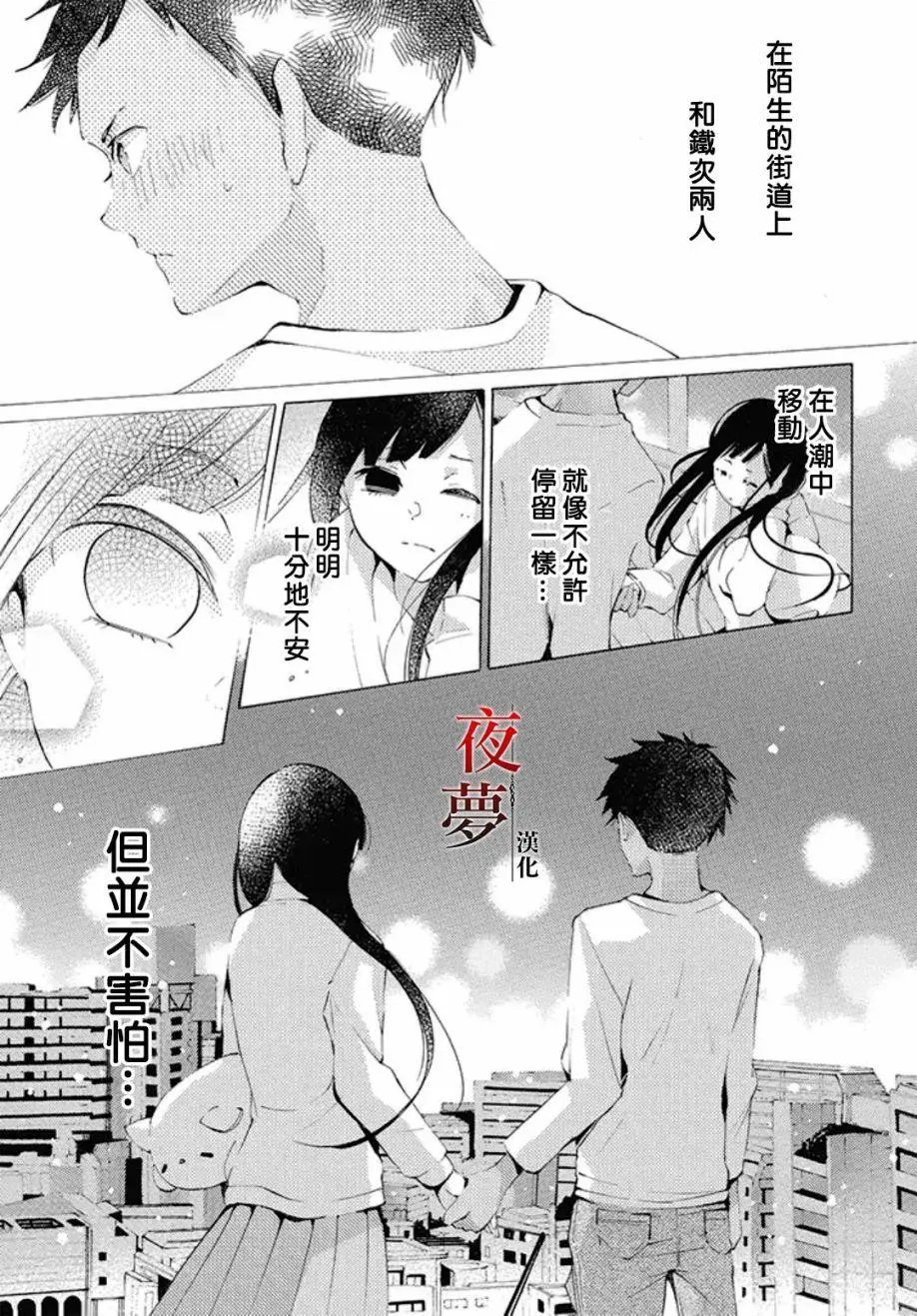 番外07