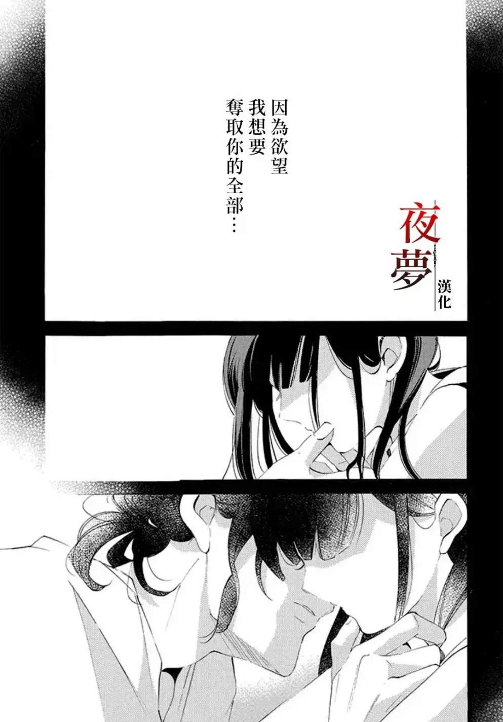 第15.1话