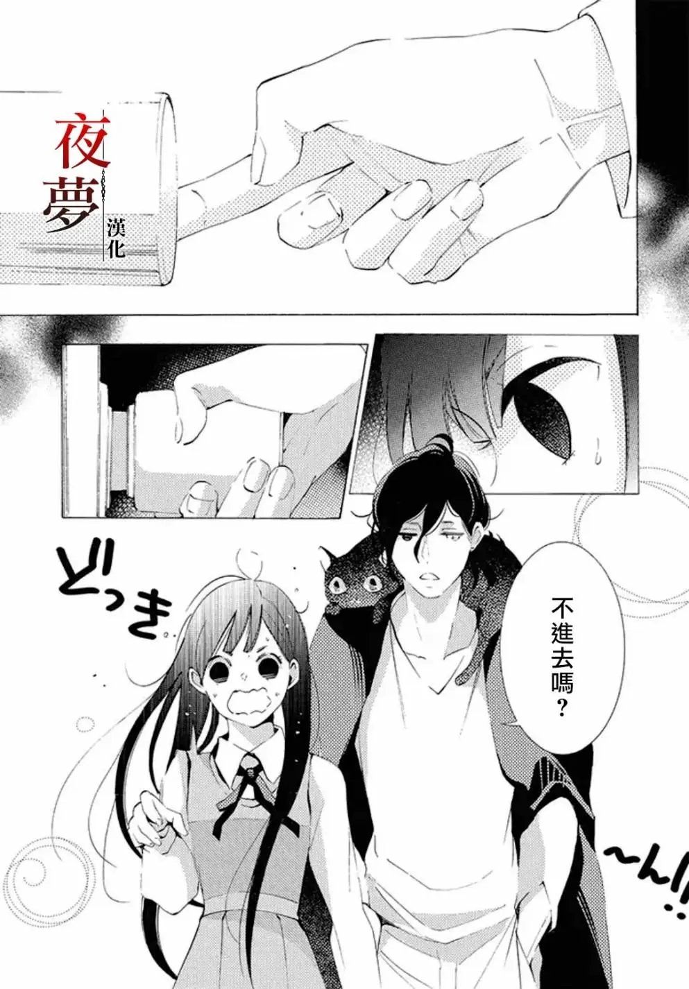 第15.1话