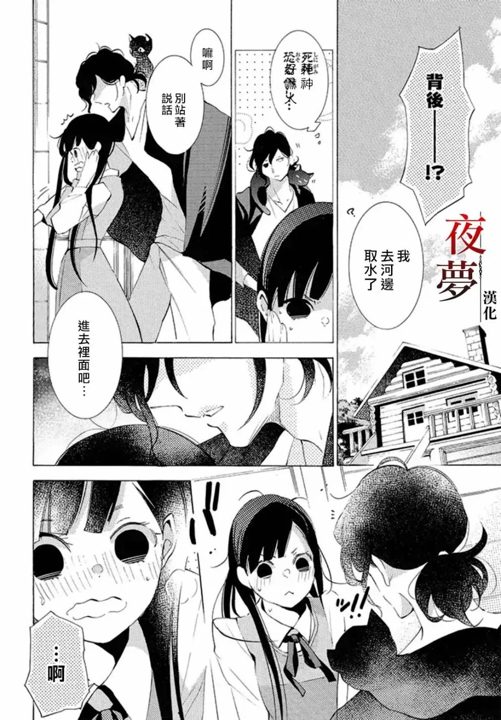 第15.1话