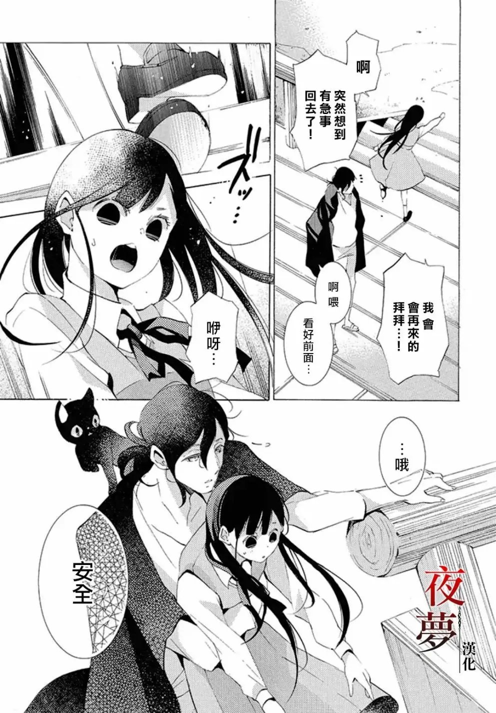 第15.1话