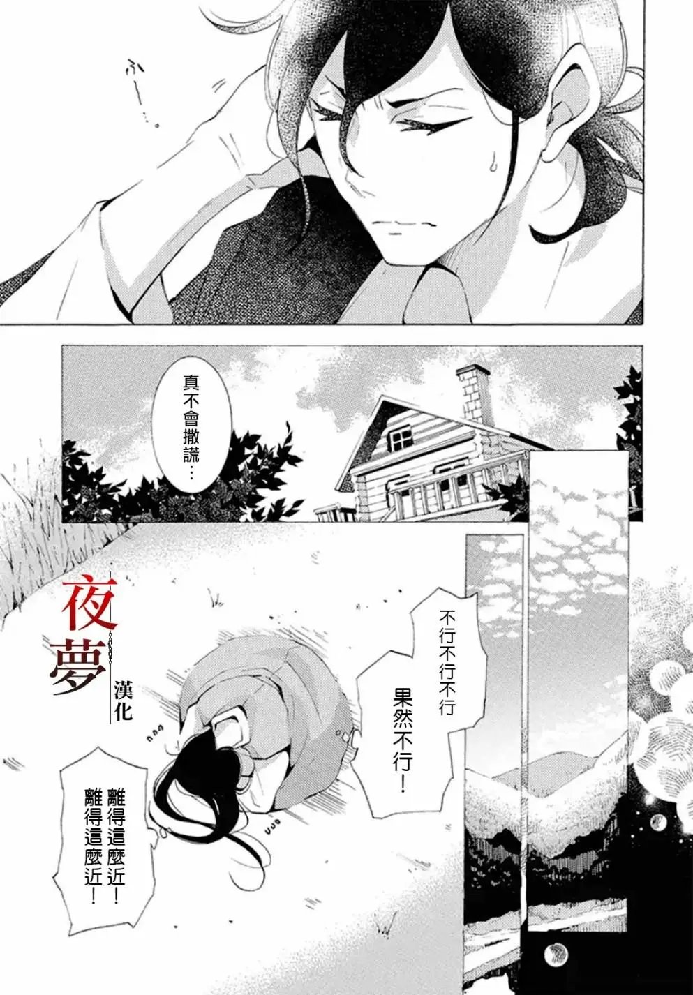 第15.1话