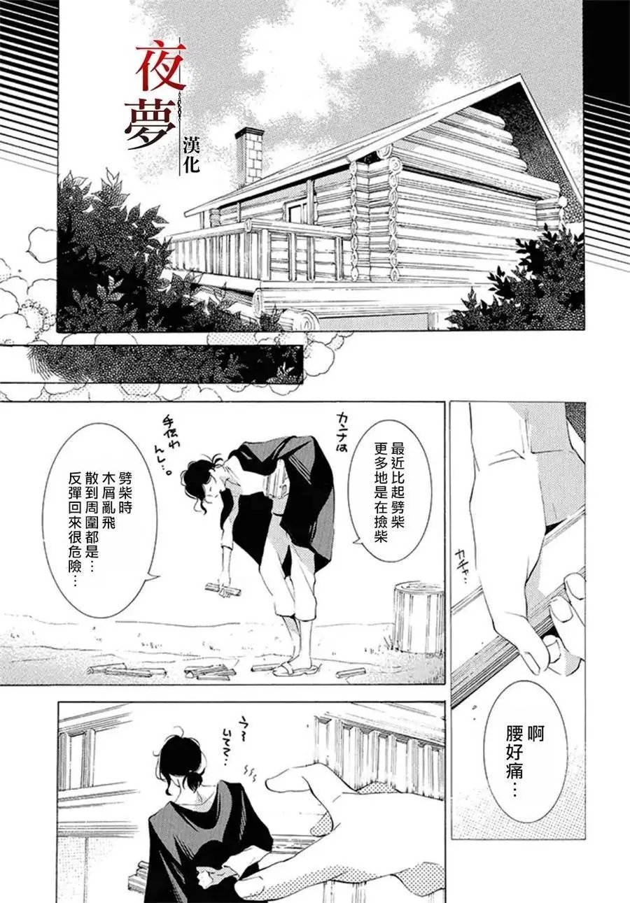 第15.2话