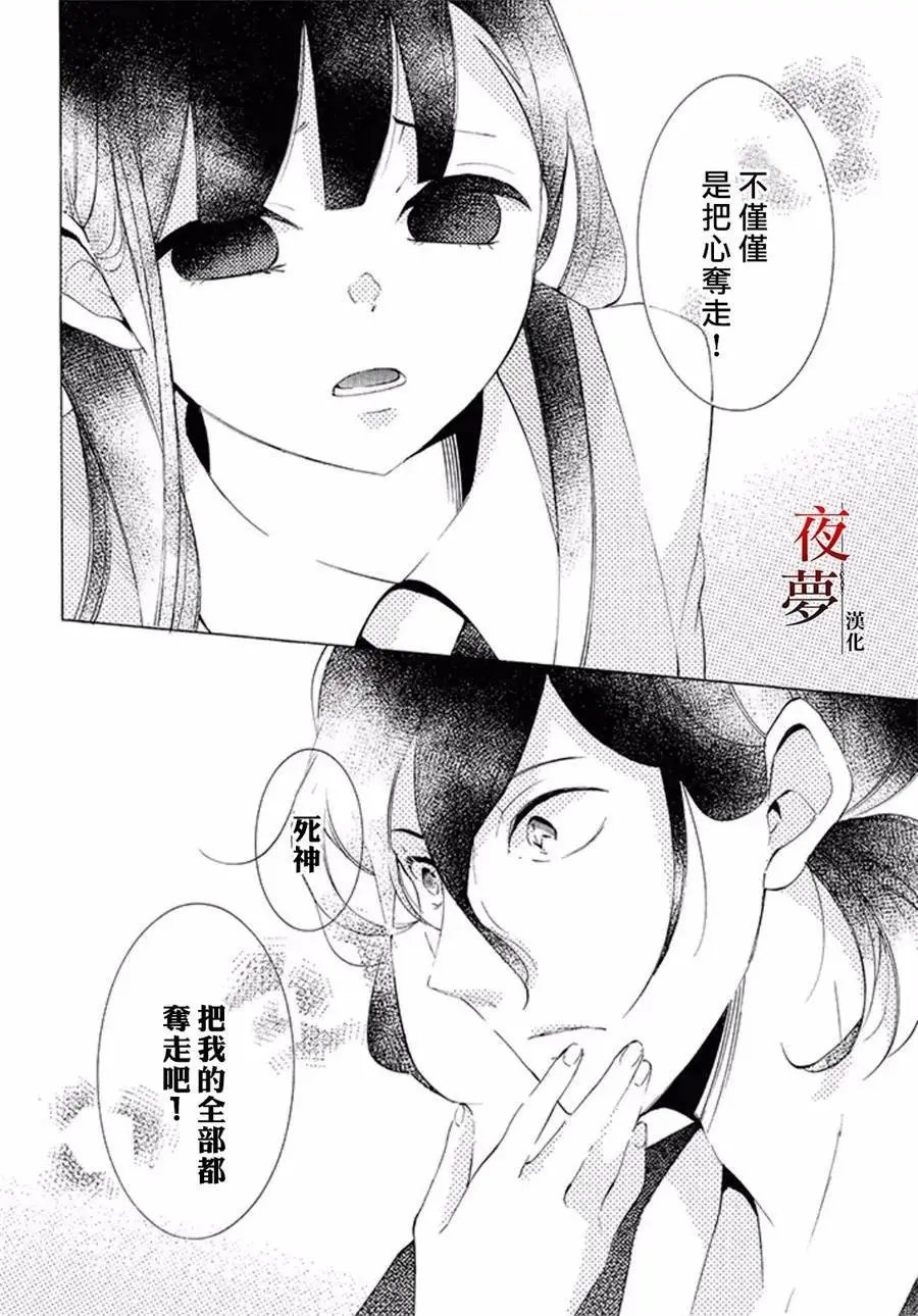 第15.3话