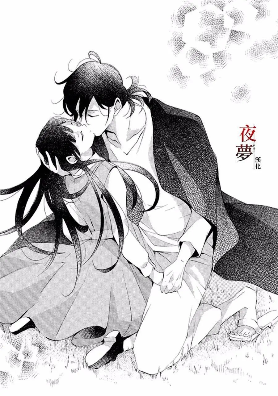 第15.3话