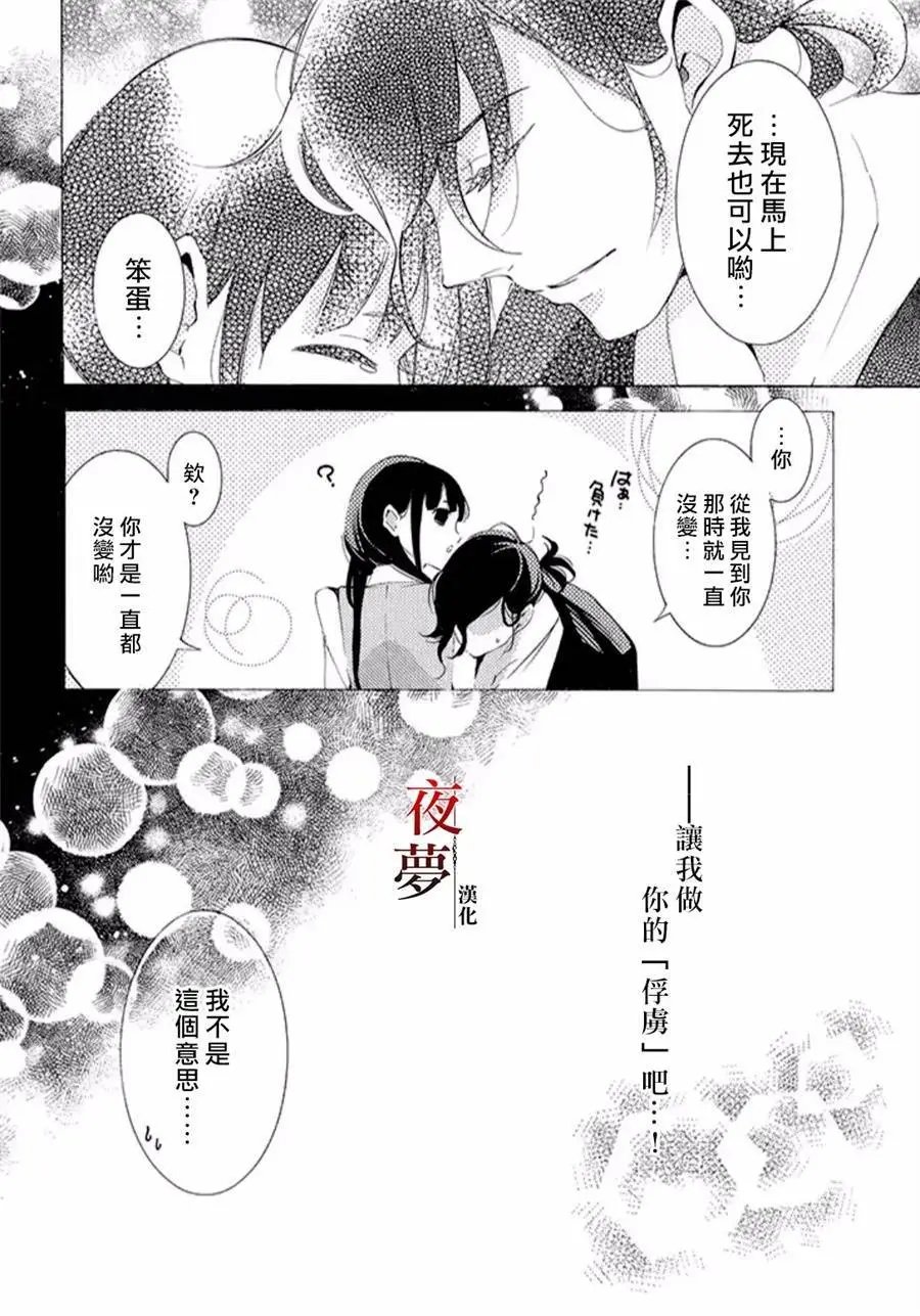 第15.3话