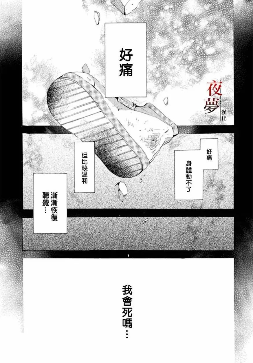 第17.1话