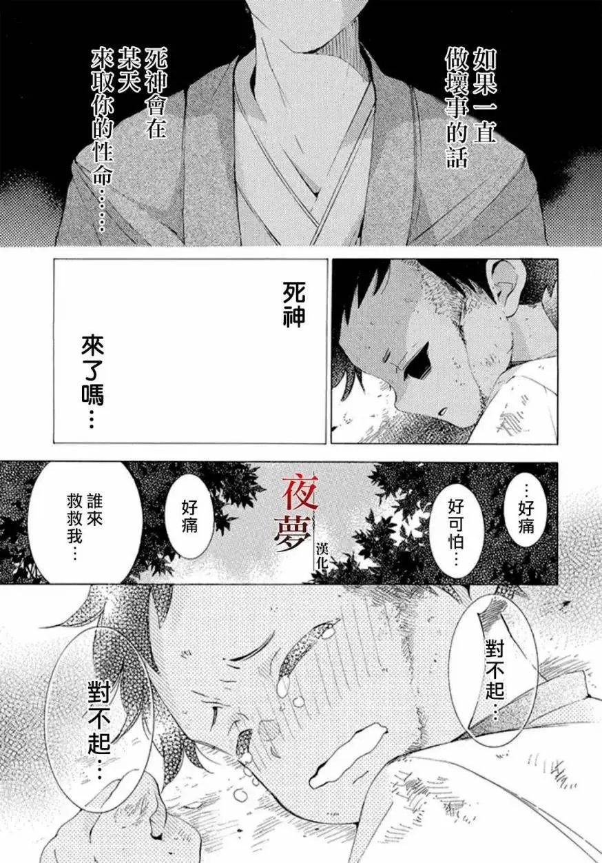 第17.1话