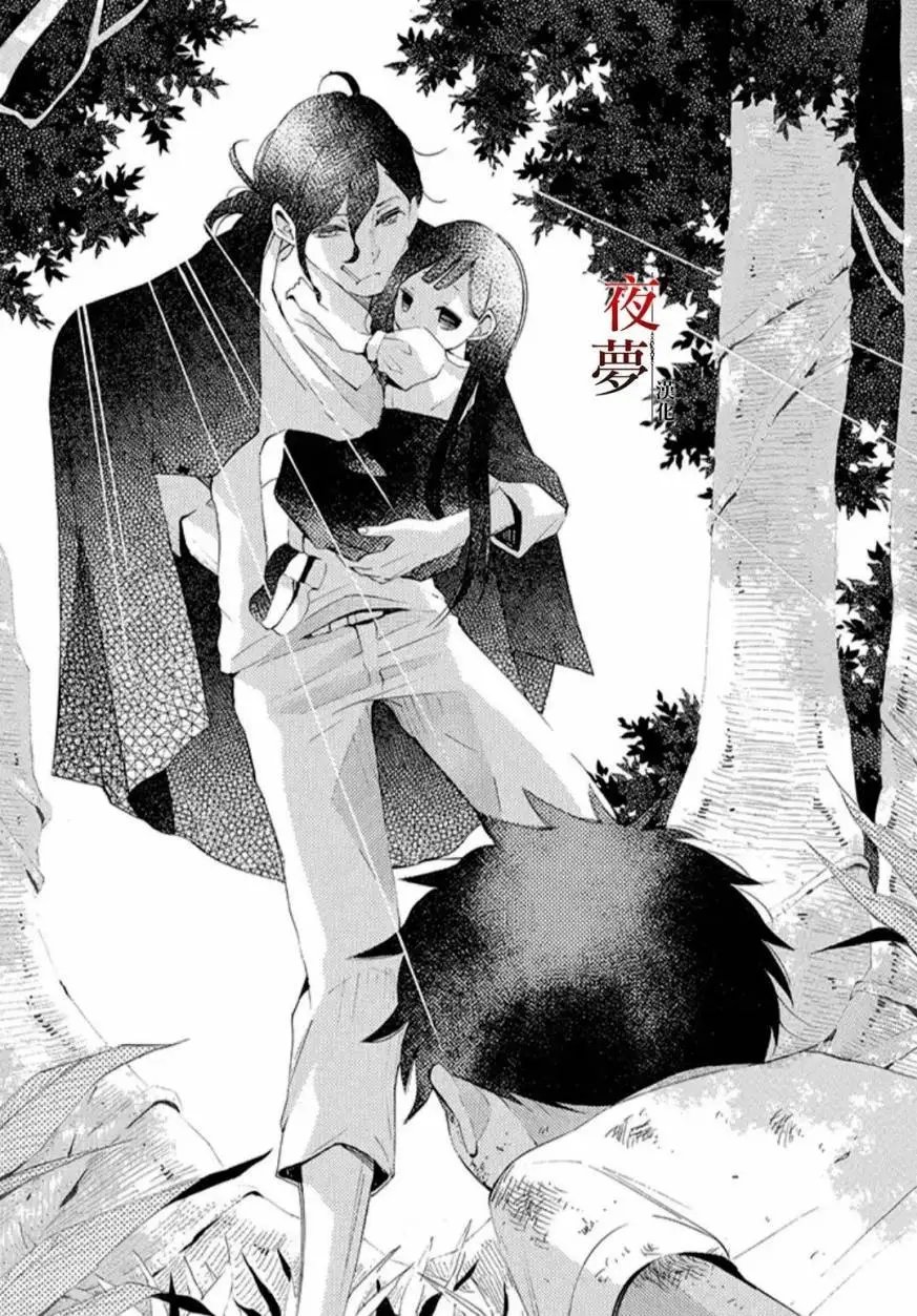 第17.1话