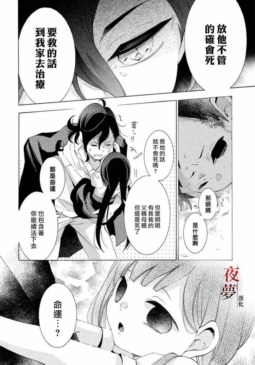 第17.1话
