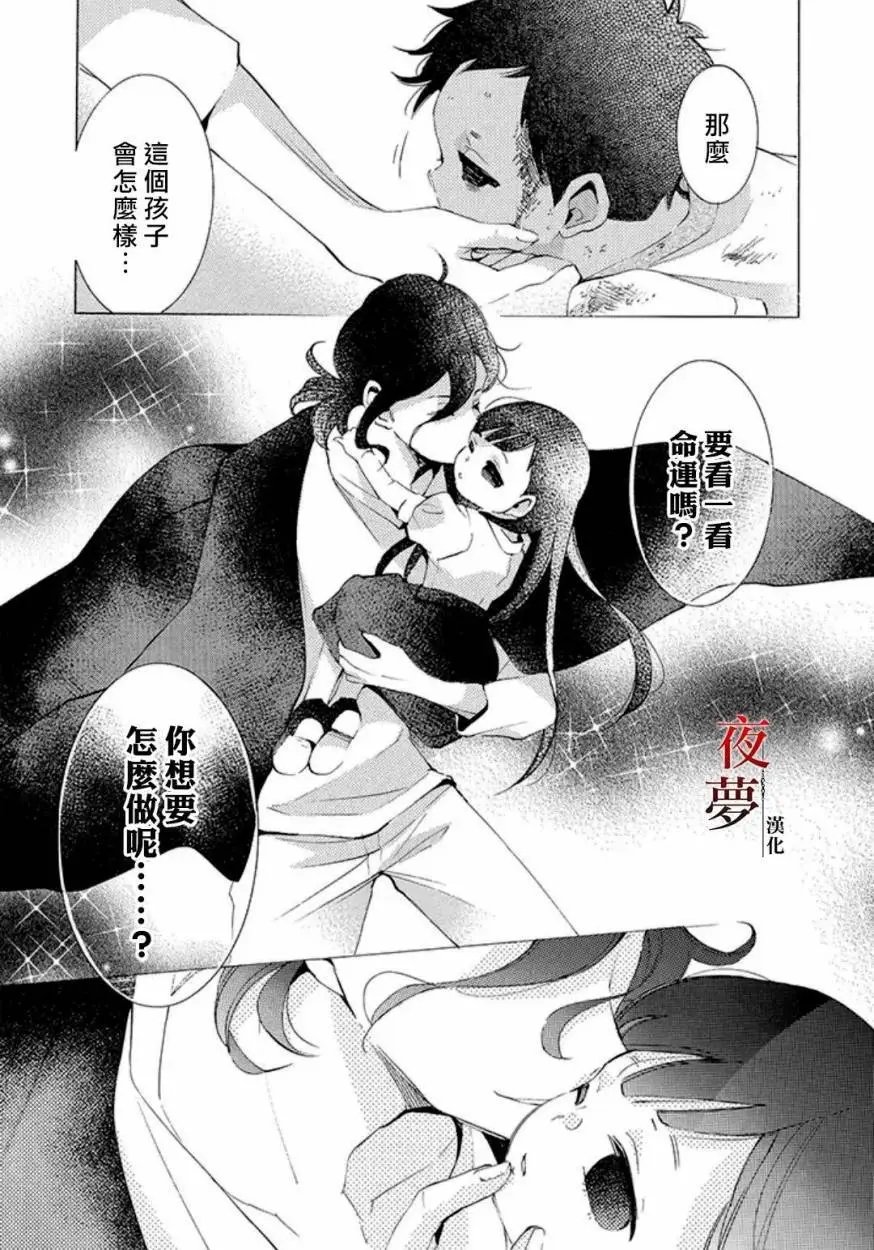 第17.1话