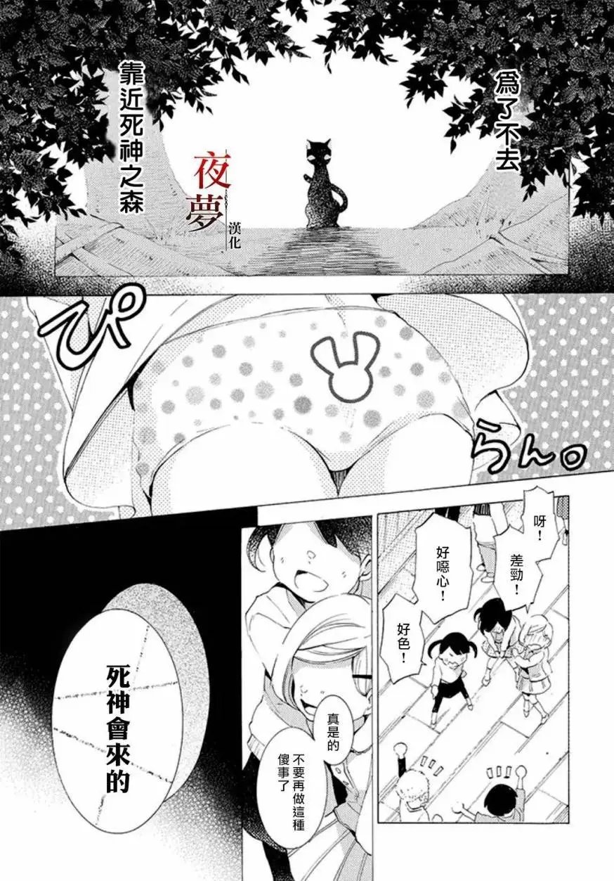 第17.2话