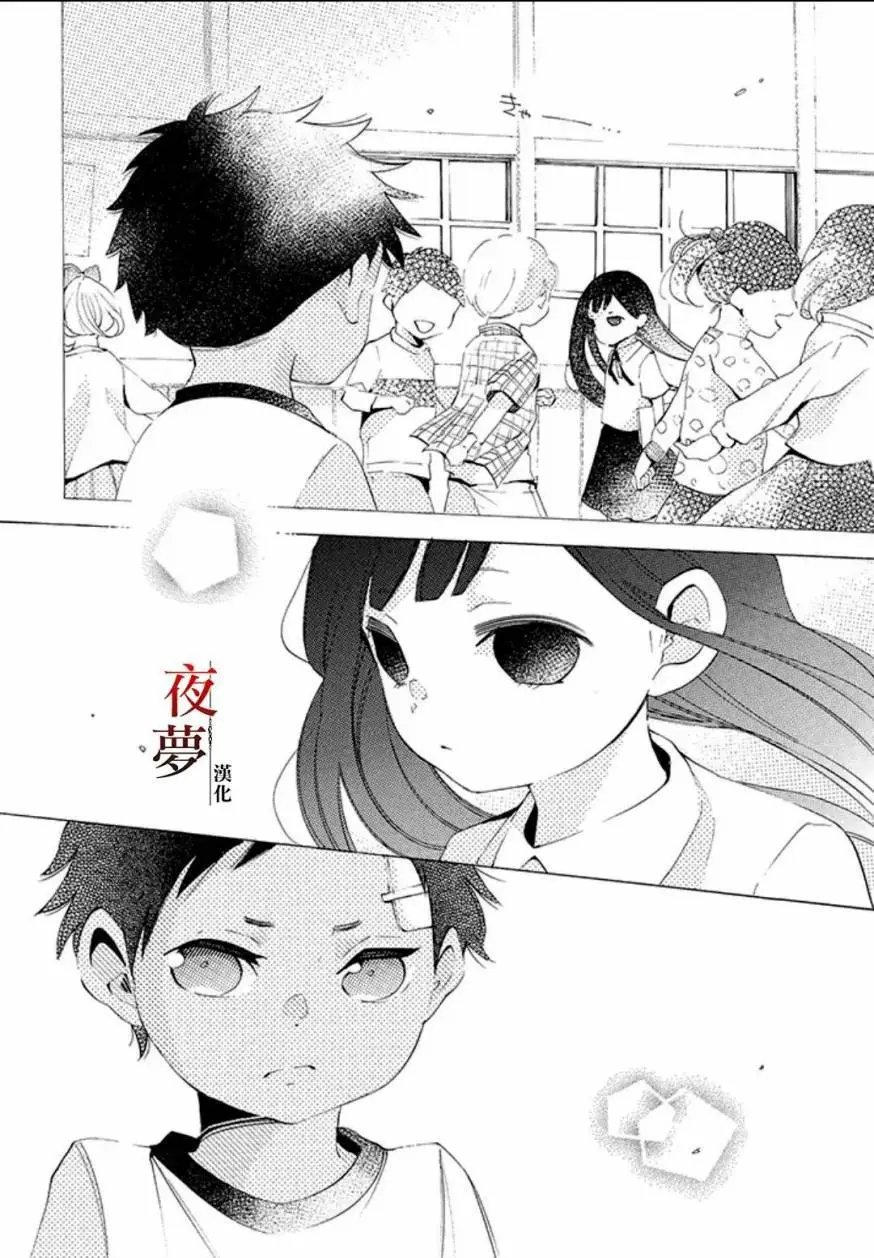 第17.2话