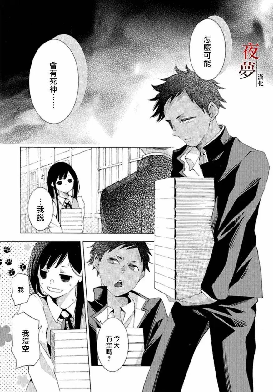 第17.2话