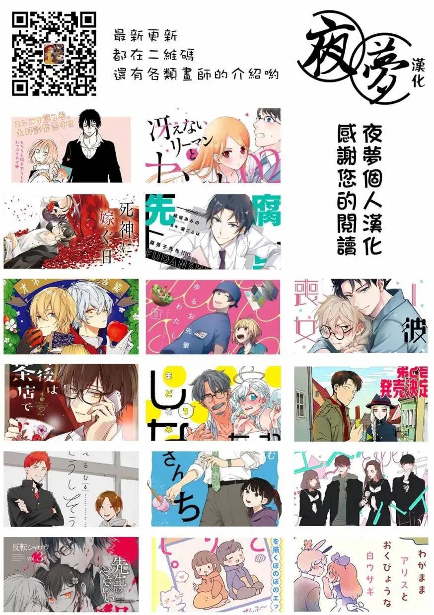 第17.2话