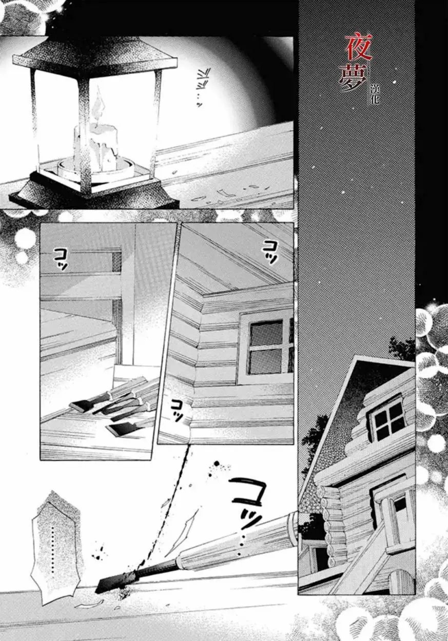 第18.1话