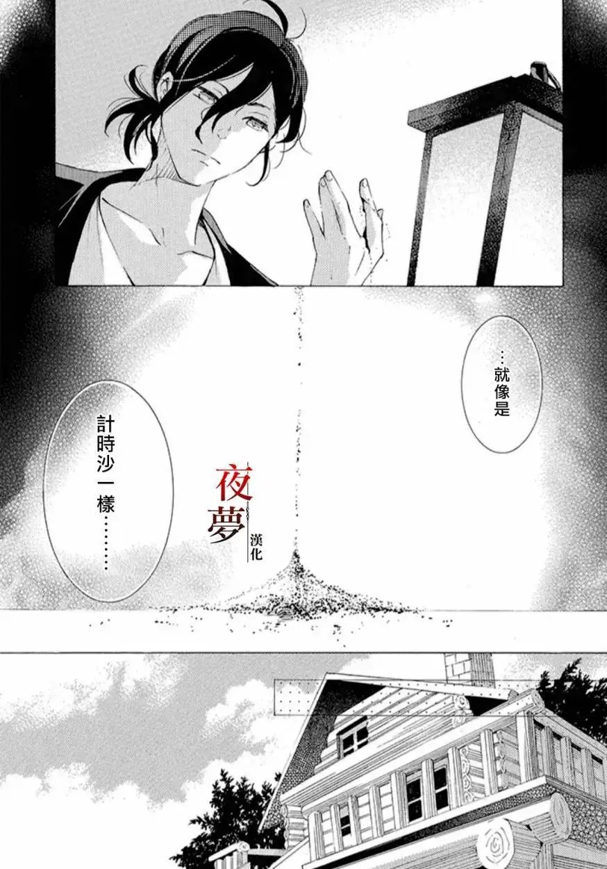 第18.1话