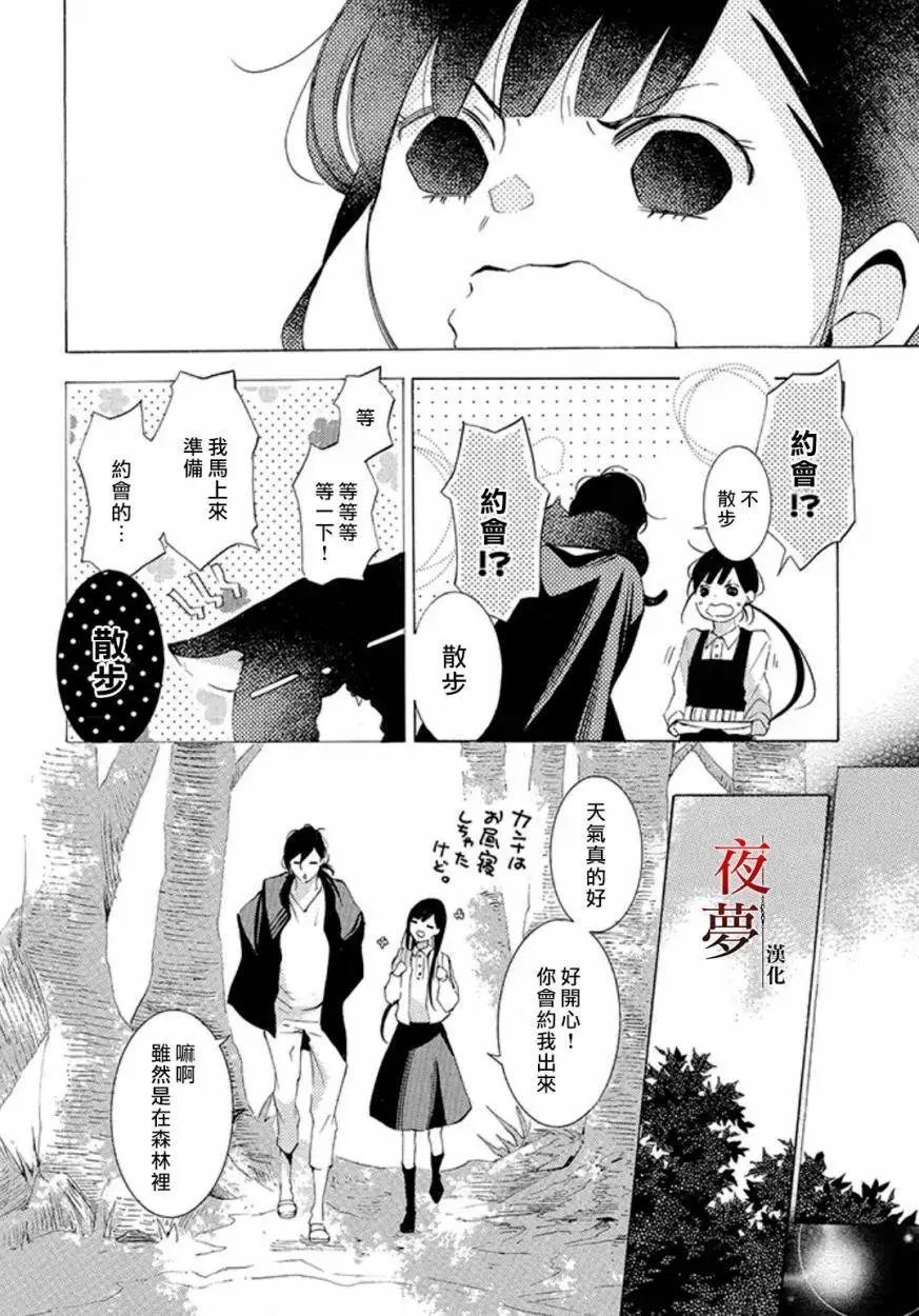 第18.1话