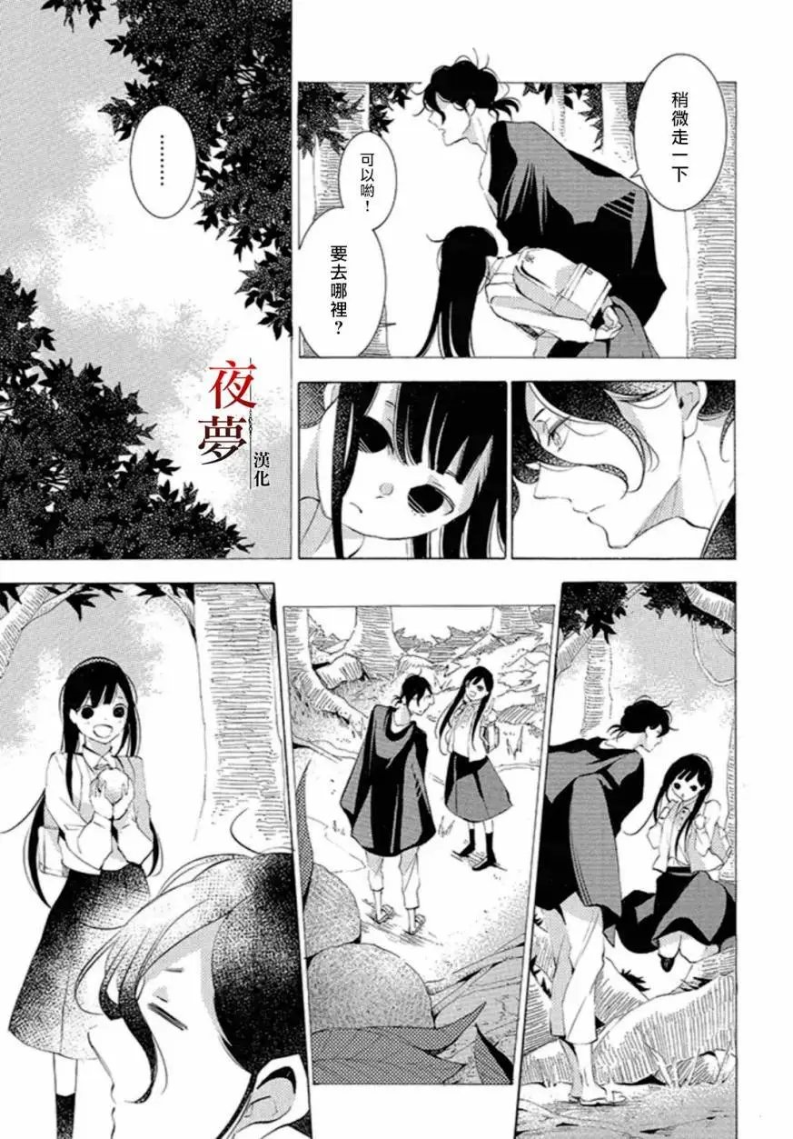 第18.1话