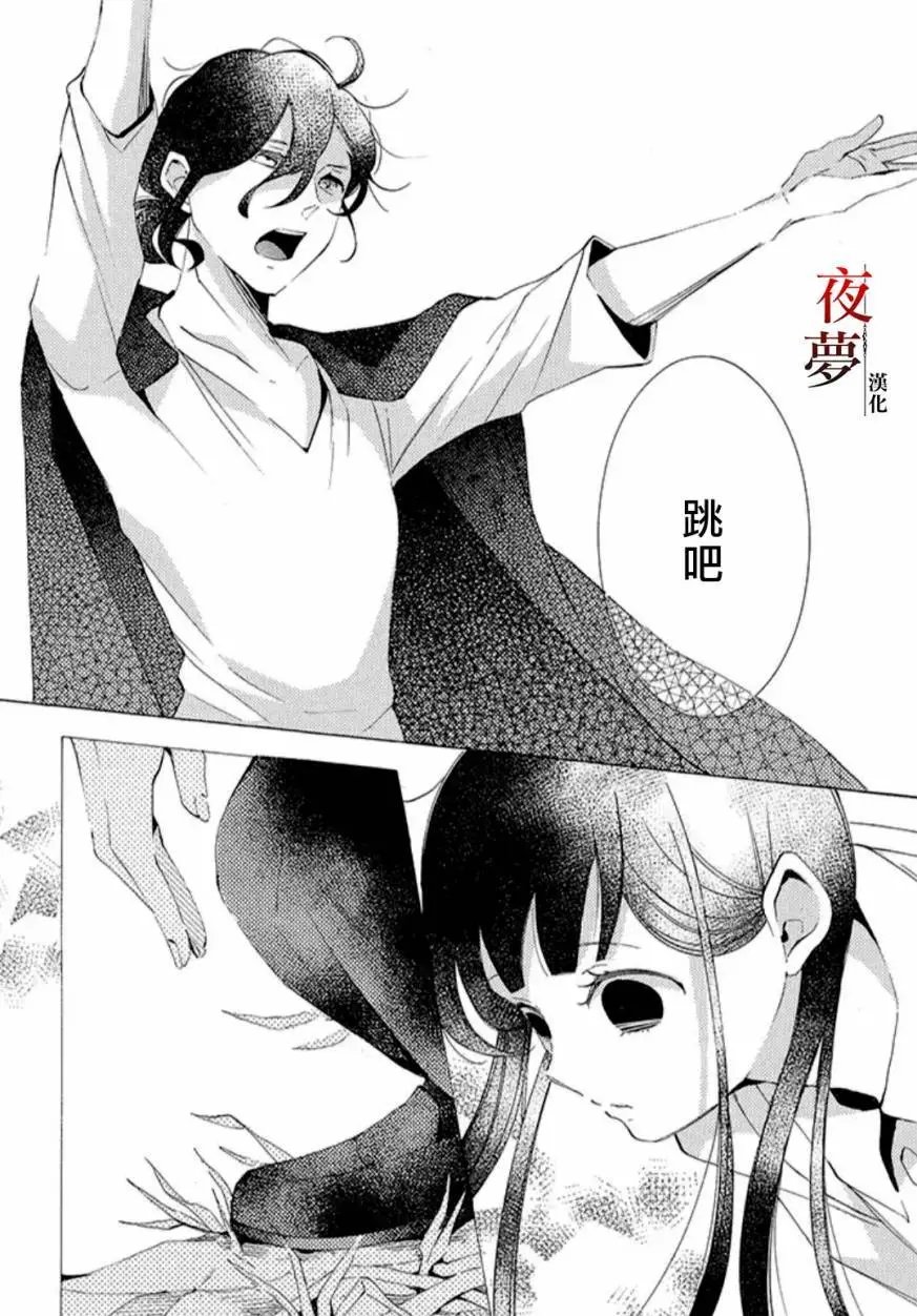 第18.1话