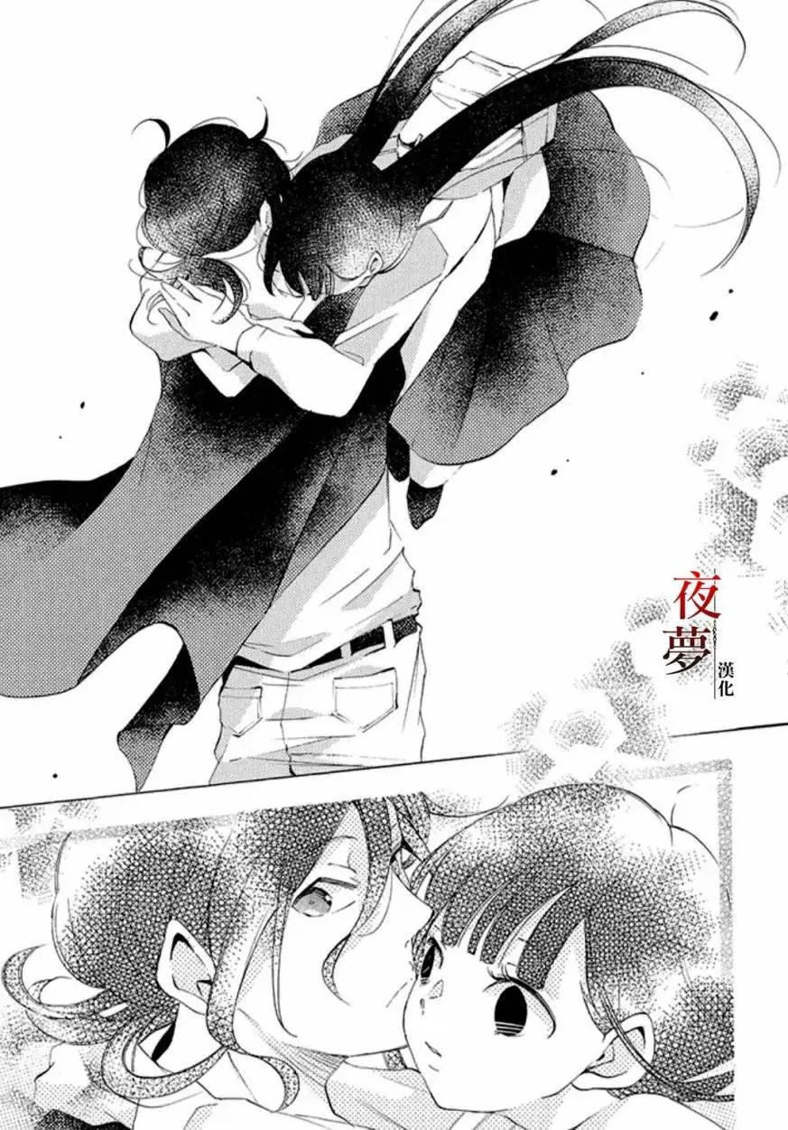 第18.2话