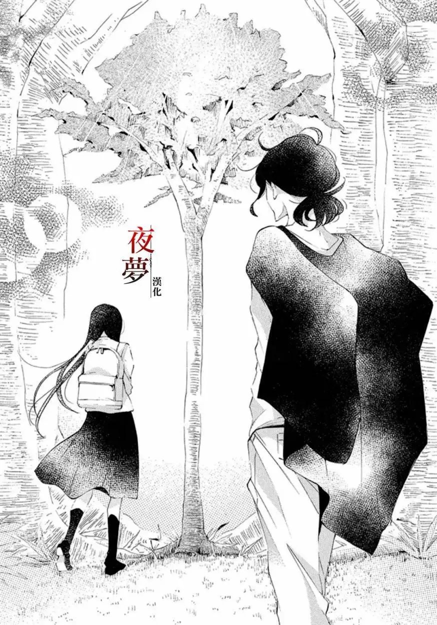 第18.2话