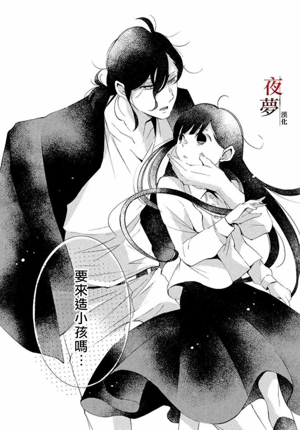 第18.3话