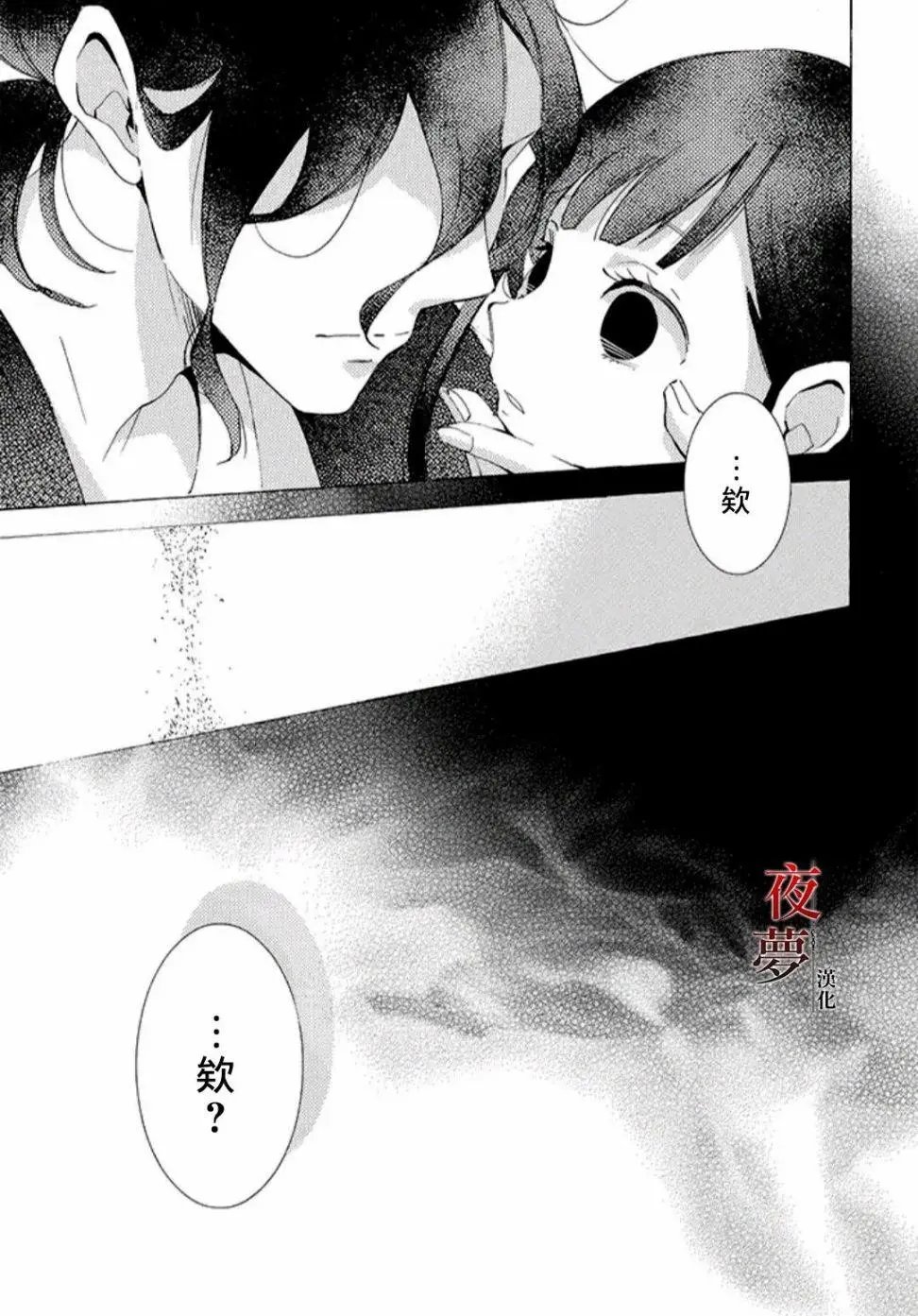 第18.3话